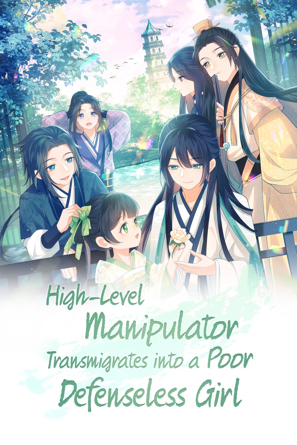 CoverArt_[High-Level-Manipulator-Transmigrates-into-a-Poor-Defenseless-Girl]